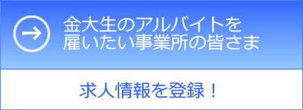 事業所の皆様